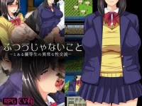 Unusual-things-an-abnormal-sexual-exchange-of-a-certain-honor-student-Adult-Game-Cover-1.jpg Unusual-things-an-abnormal-sexual-exchange-of-a-certain-honor-student-Adult-Game-Cover-1.jpg